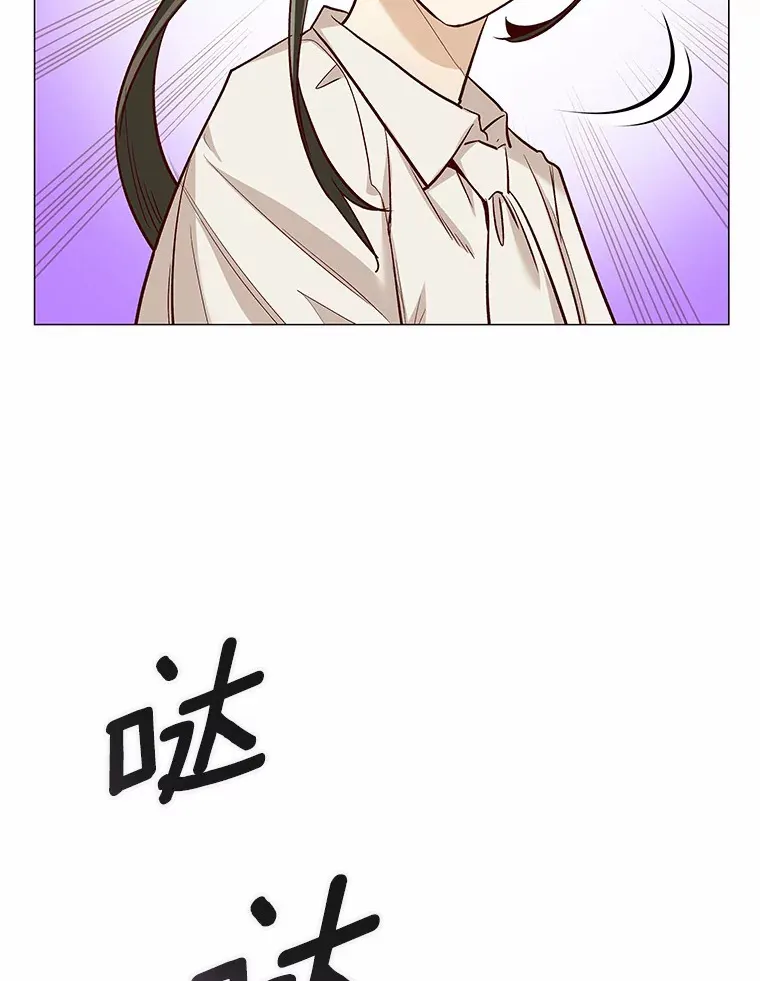 37.爱情的逆境 第145页