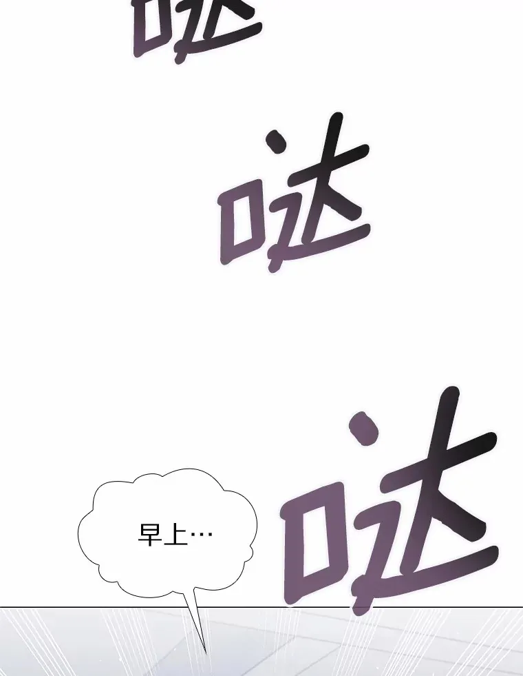 37.爱情的逆境 第146页