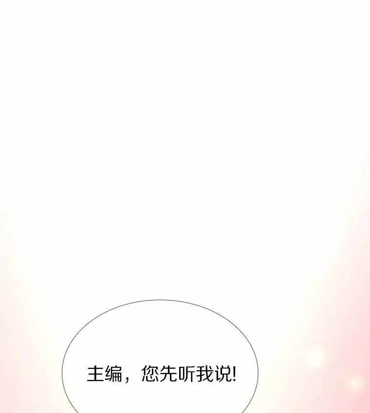 37.爱情的逆境 第153页