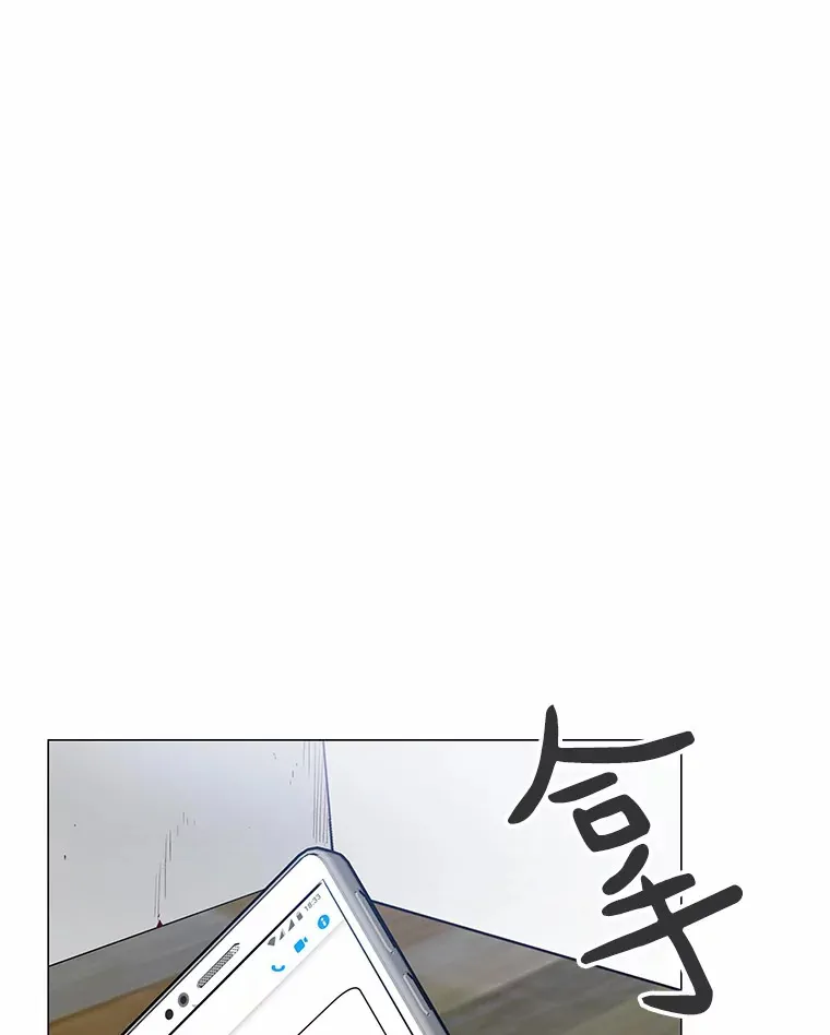 38.生日礼物 第5页