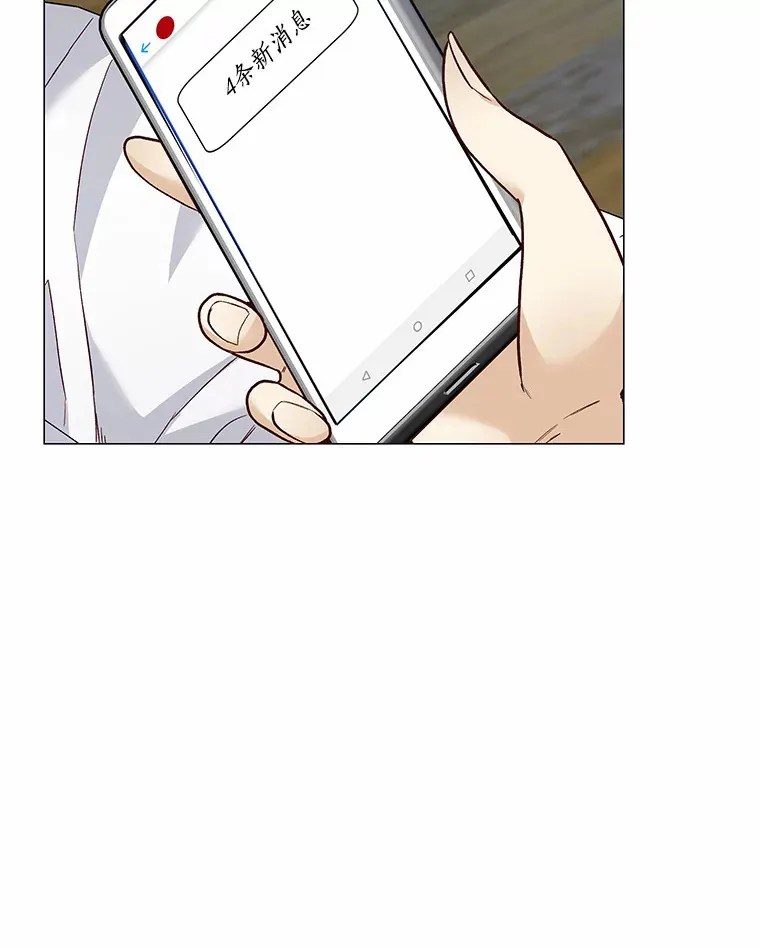 38.生日礼物 第6页