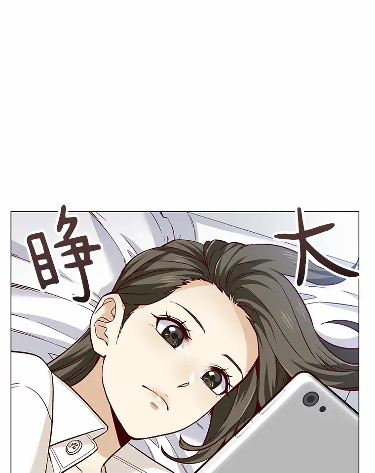 38.生日礼物 第9页