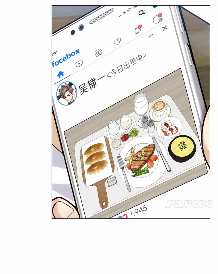 38.生日礼物 第11页