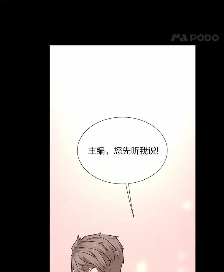 38.生日礼物 第15页