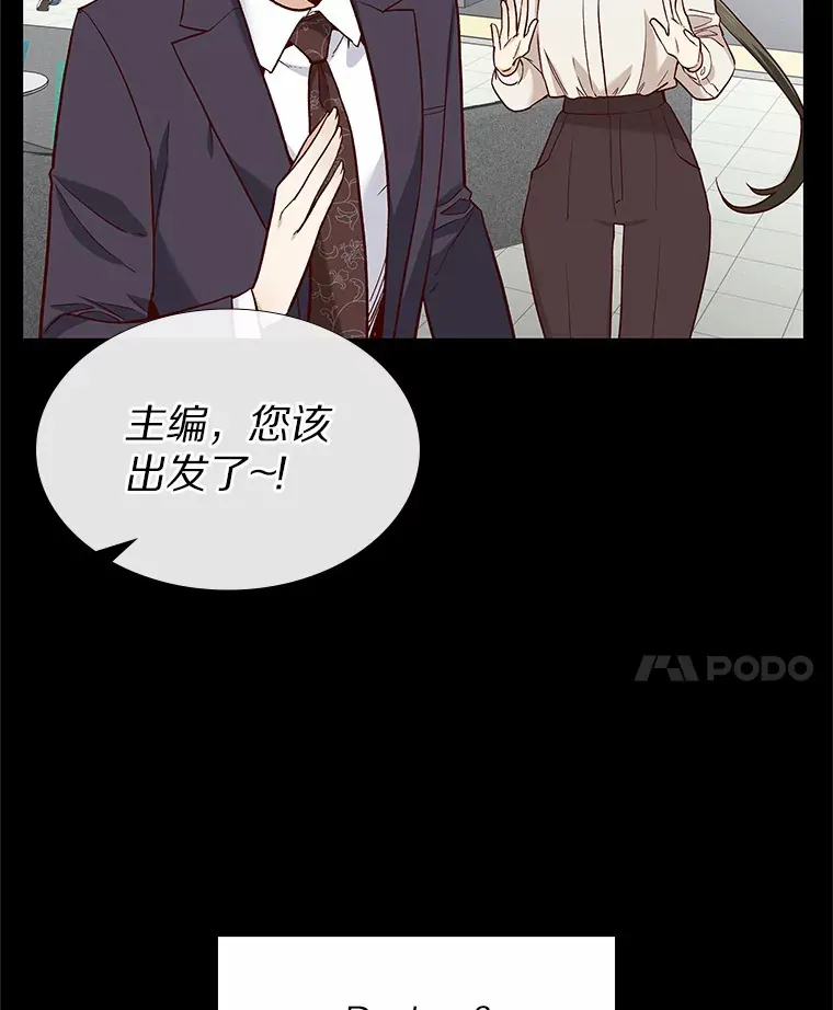 38.生日礼物 第18页