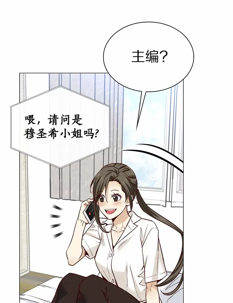 38.生日礼物 第26页