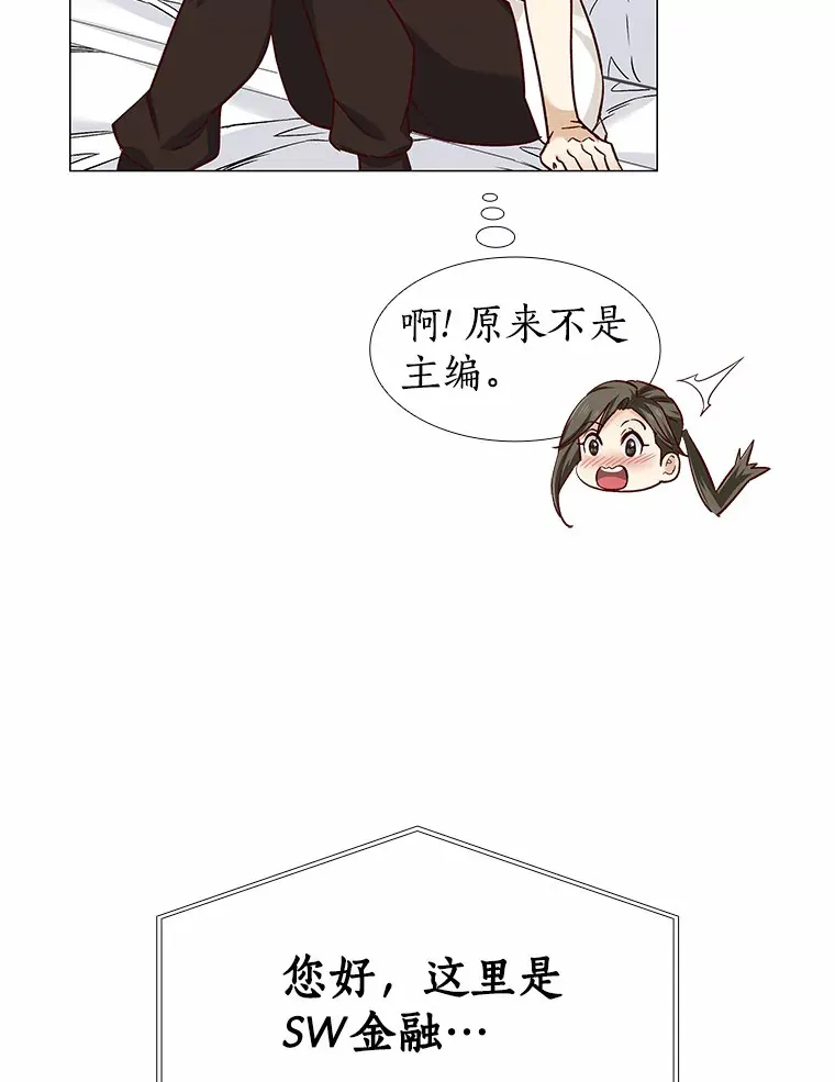 38.生日礼物 第27页