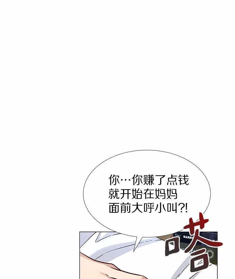 38.生日礼物 第41页