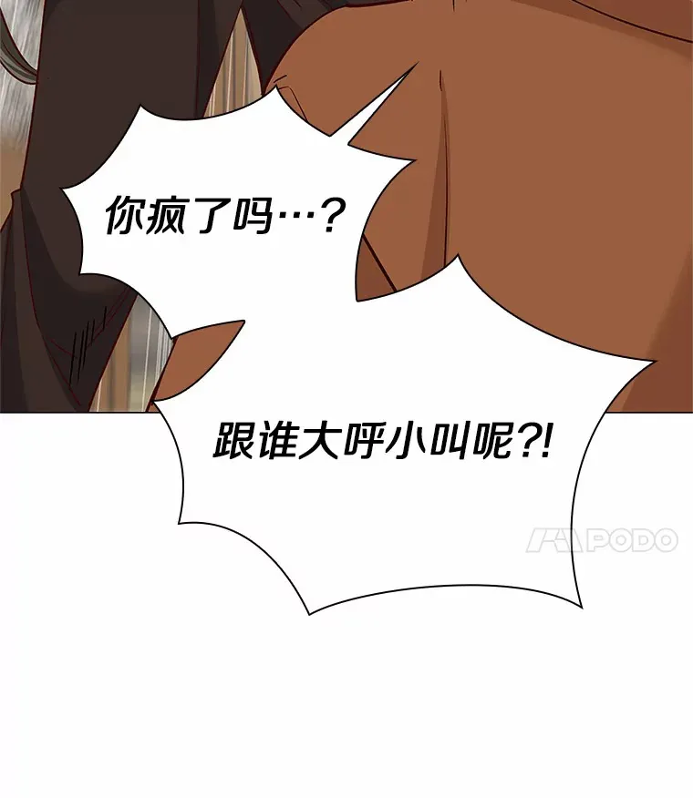 38.生日礼物 第49页