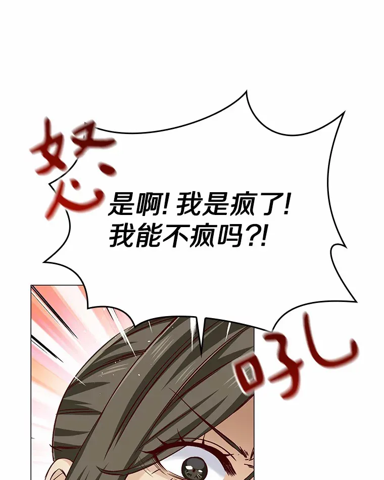 38.生日礼物 第50页