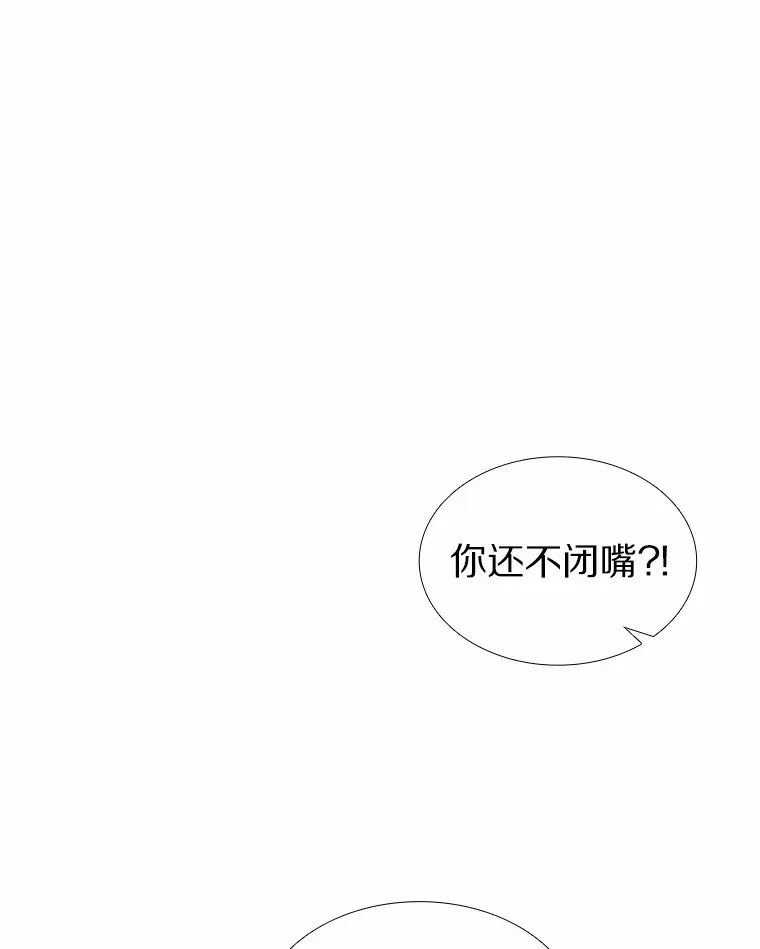 38.生日礼物 第52页