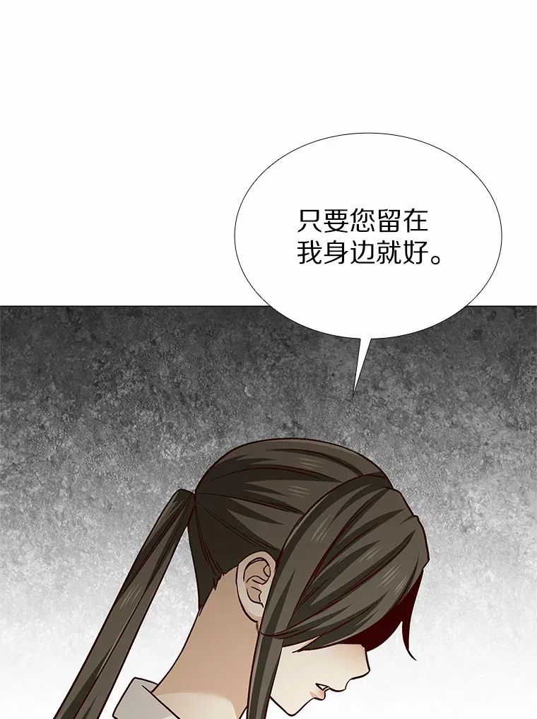 38.生日礼物 第58页