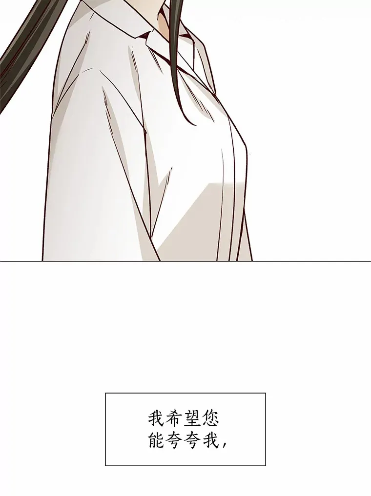 38.生日礼物 第59页