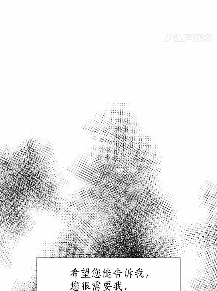 38.生日礼物 第60页