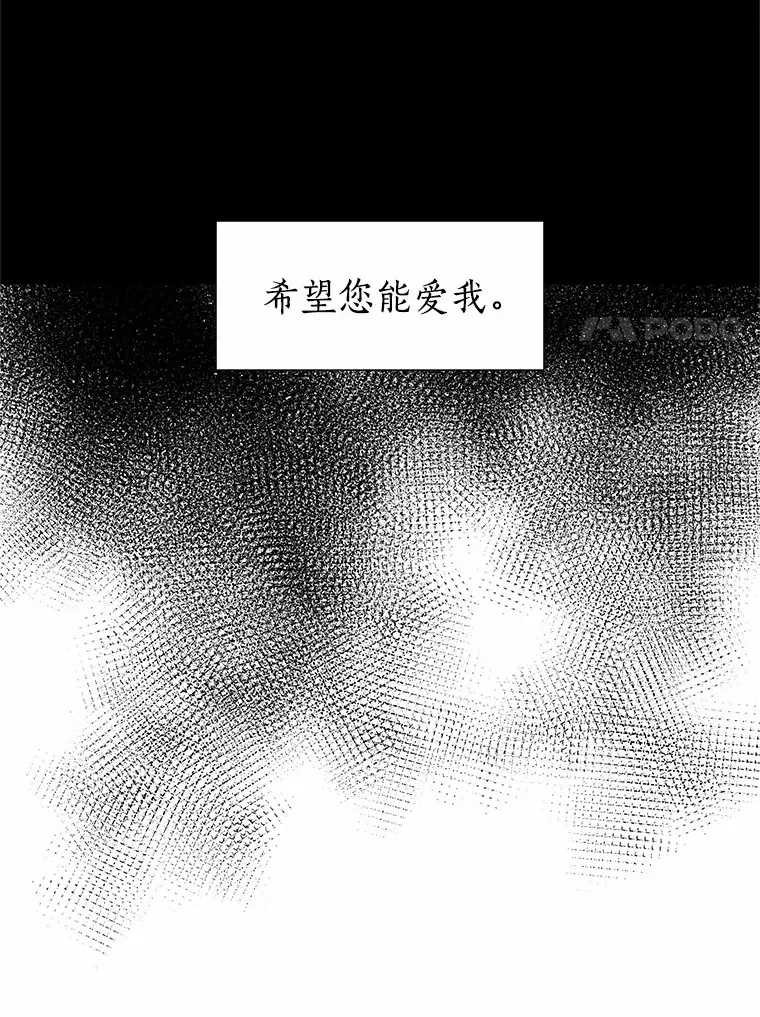 38.生日礼物 第63页