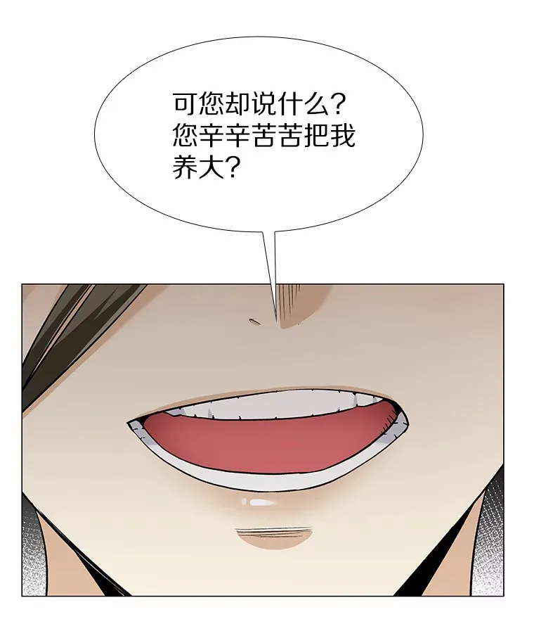 38.生日礼物 第64页