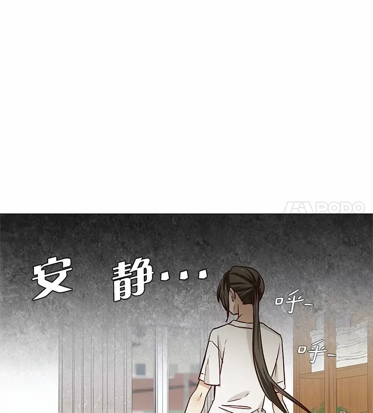 38.生日礼物 第70页