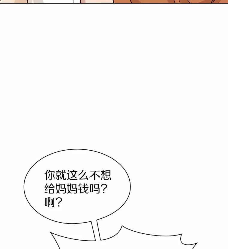 38.生日礼物 第76页