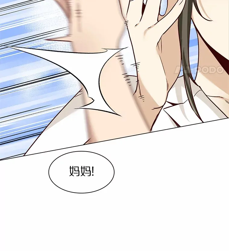 38.生日礼物 第78页