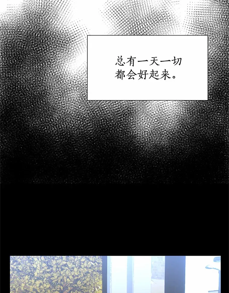 38.生日礼物 第94页