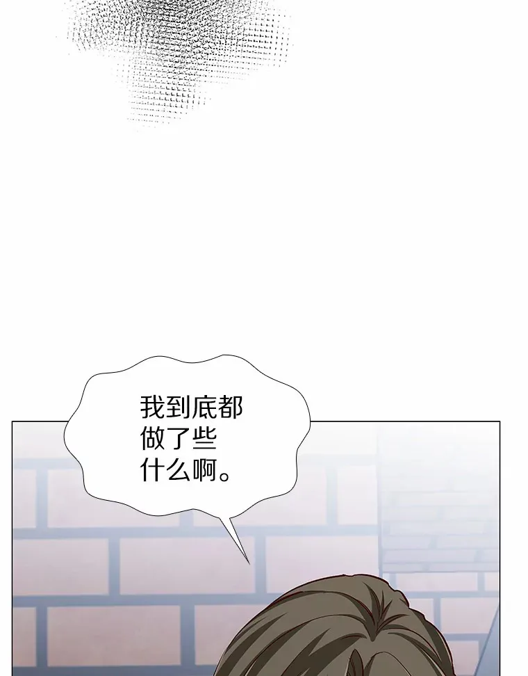 38.生日礼物 第97页