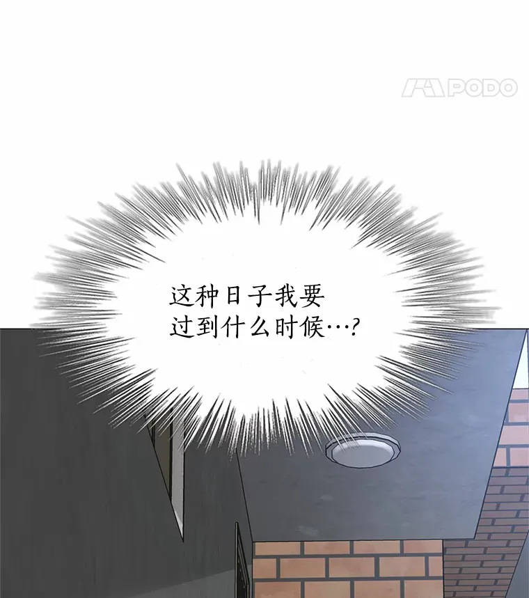 38.生日礼物 第99页