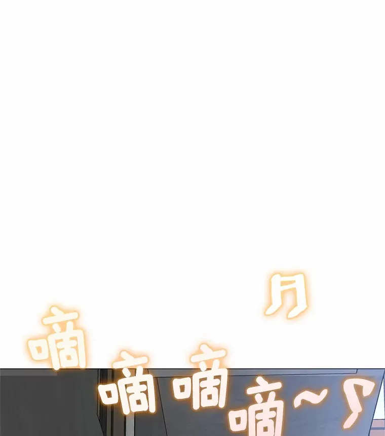 38.生日礼物 第101页