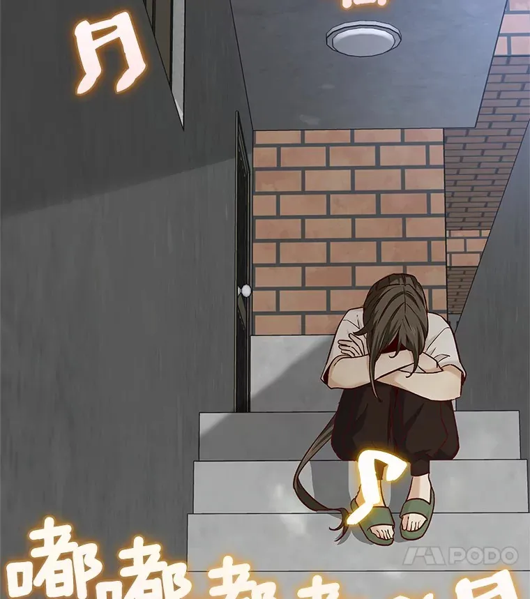 38.生日礼物 第102页