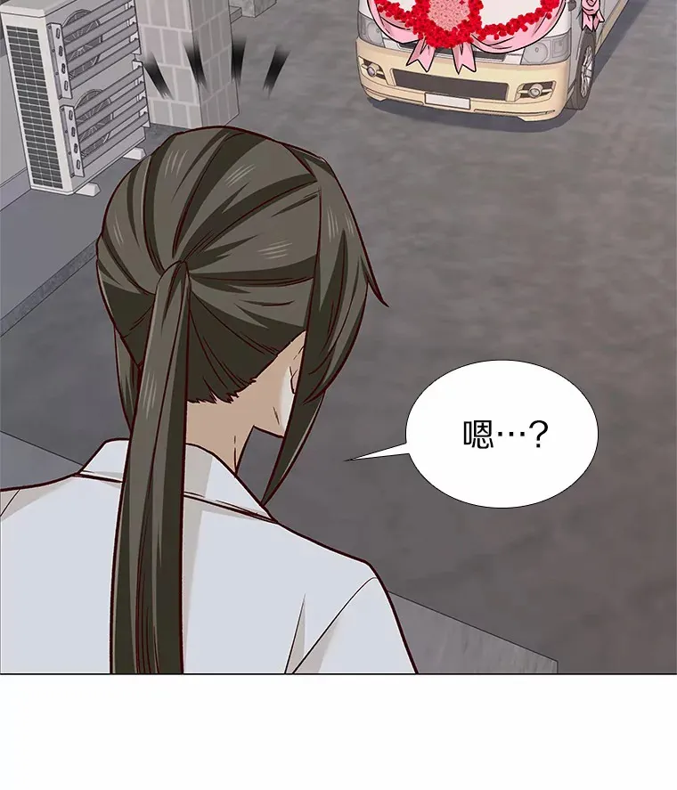 38.生日礼物 第105页