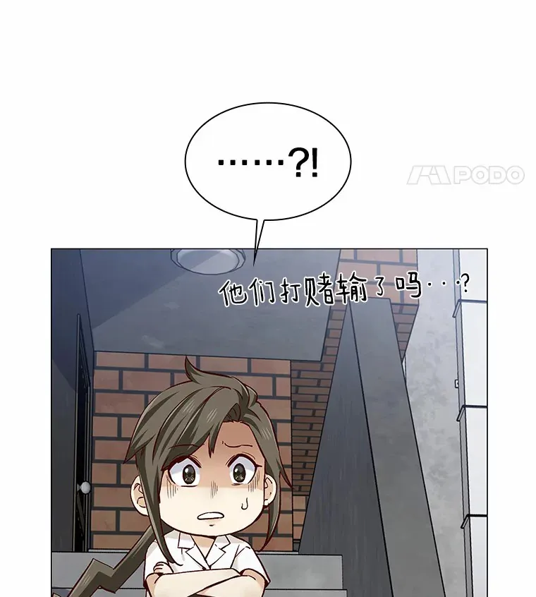 38.生日礼物 第110页
