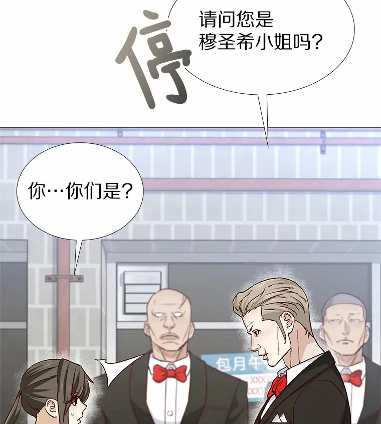 38.生日礼物 第112页