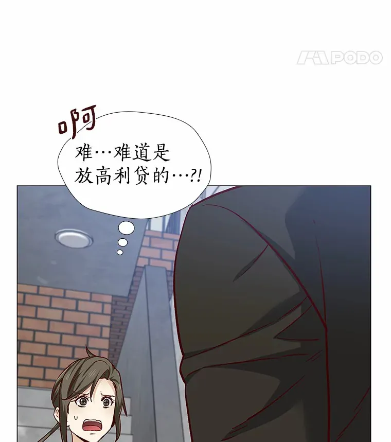 38.生日礼物 第114页
