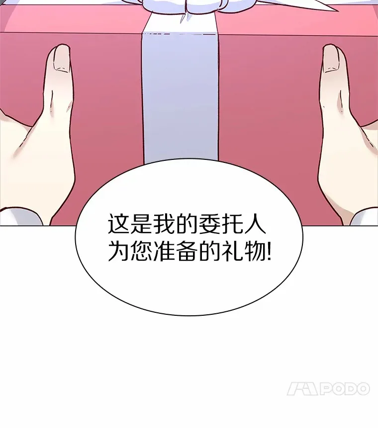 38.生日礼物 第117页