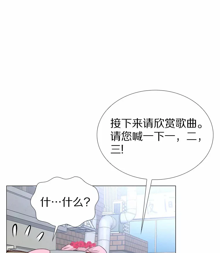 38.生日礼物 第118页