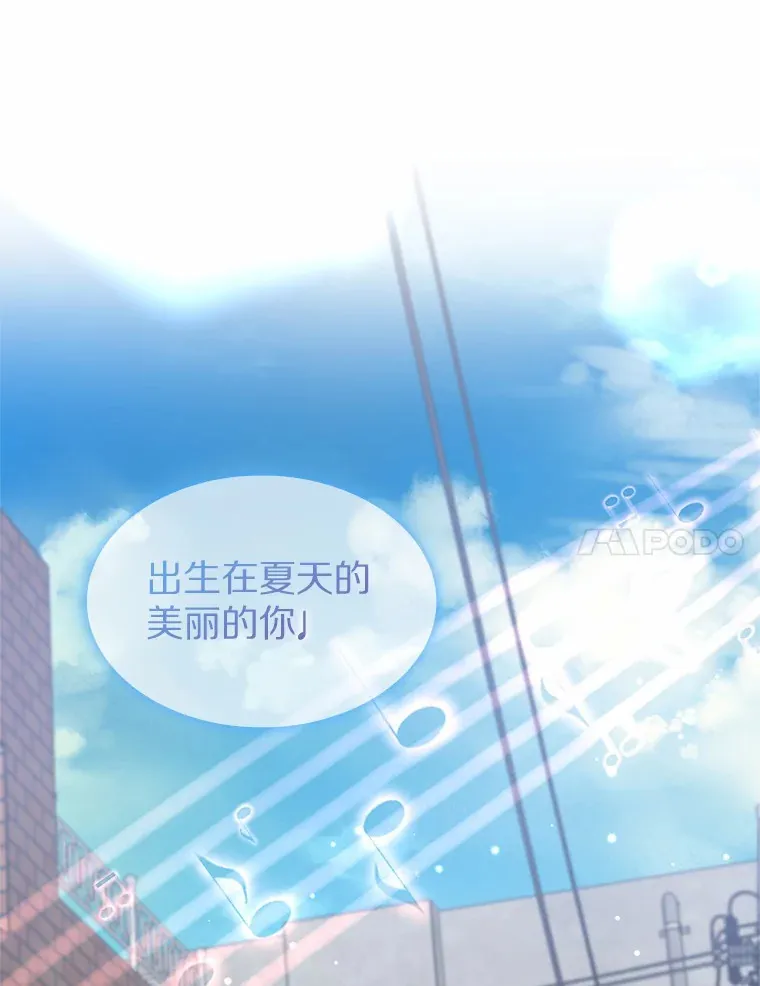 38.生日礼物 第128页