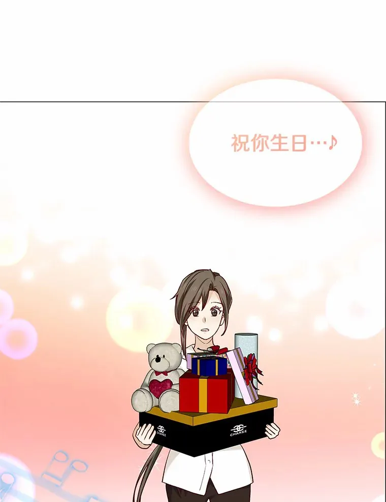 38.生日礼物 第133页