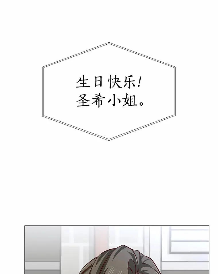 38.生日礼物 第136页