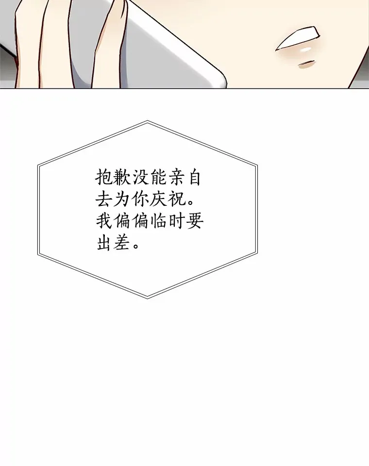 38.生日礼物 第139页