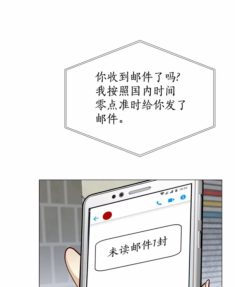 38.生日礼物 第140页