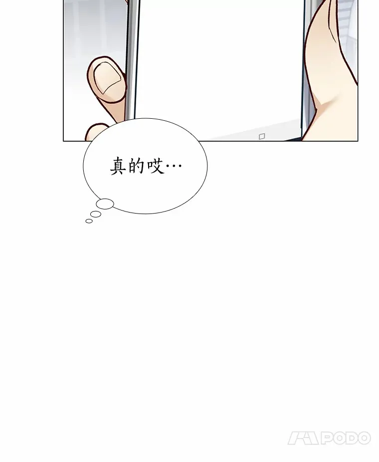 38.生日礼物 第141页