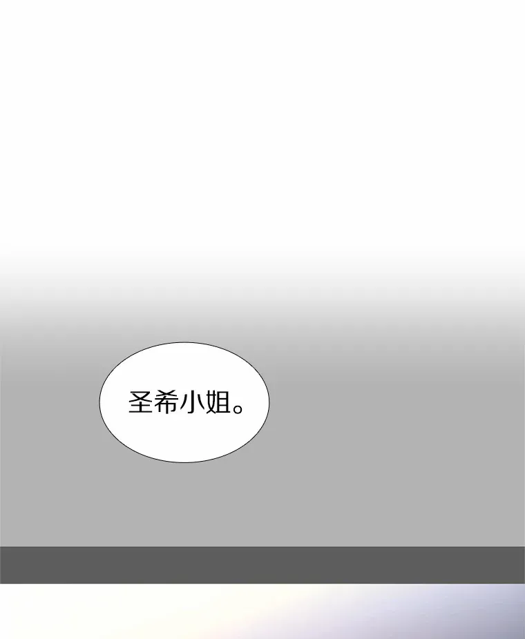 38.生日礼物 第142页