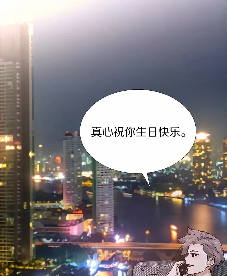 38.生日礼物 第143页