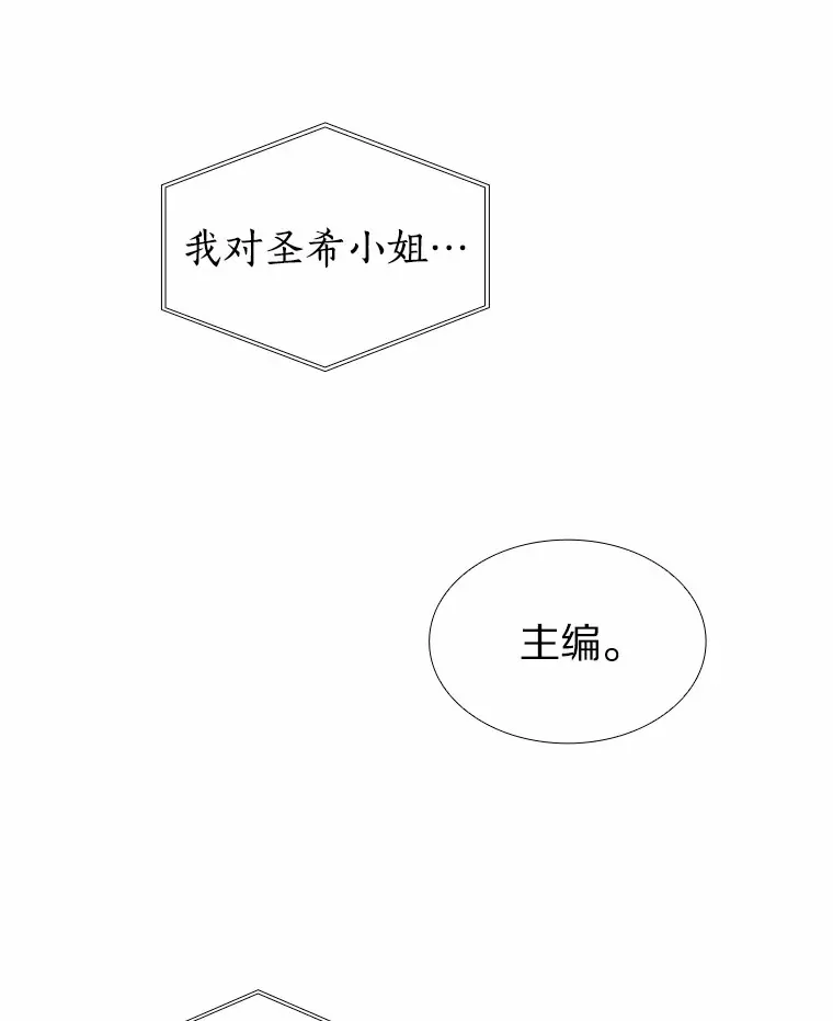 38.生日礼物 第147页