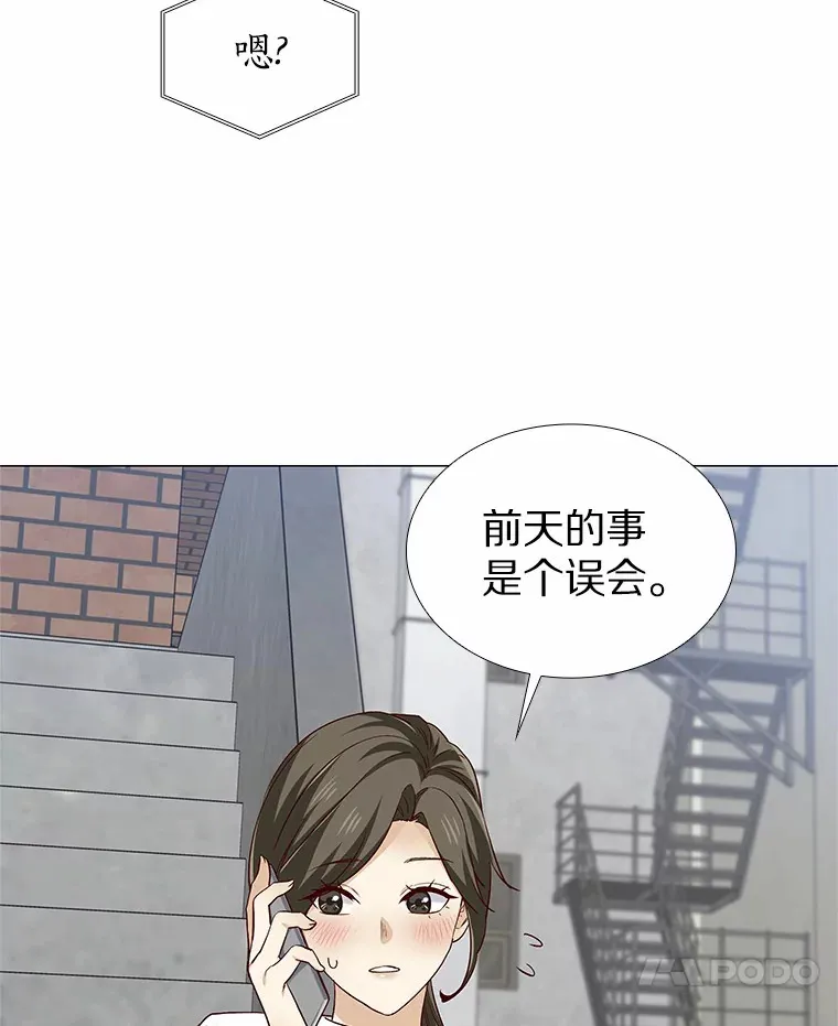 38.生日礼物 第148页