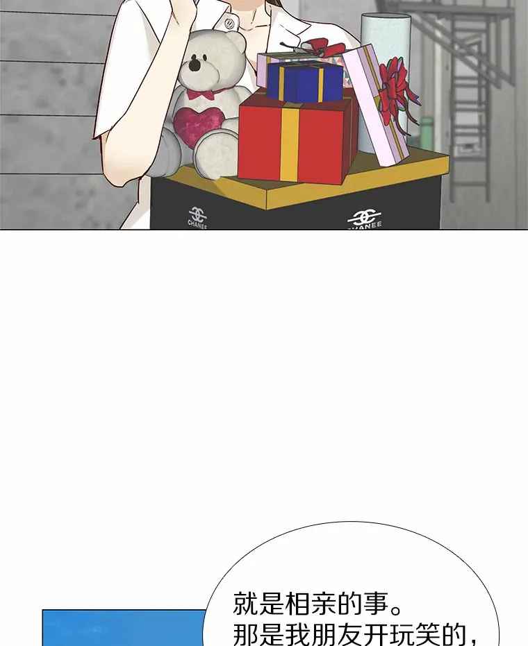 38.生日礼物 第149页