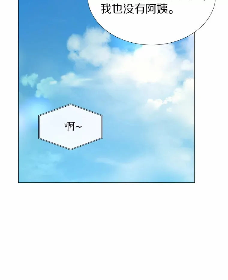 38.生日礼物 第150页