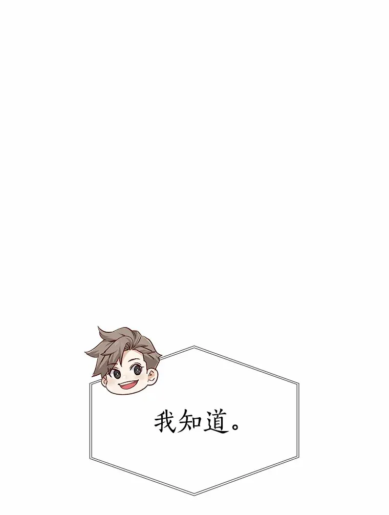 38.生日礼物 第151页
