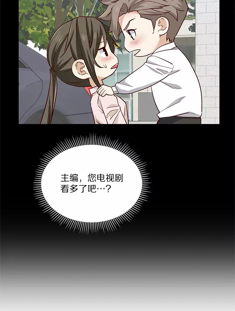 38.生日礼物 第154页