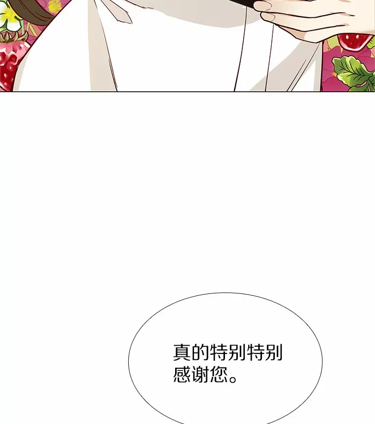 38.生日礼物 第160页