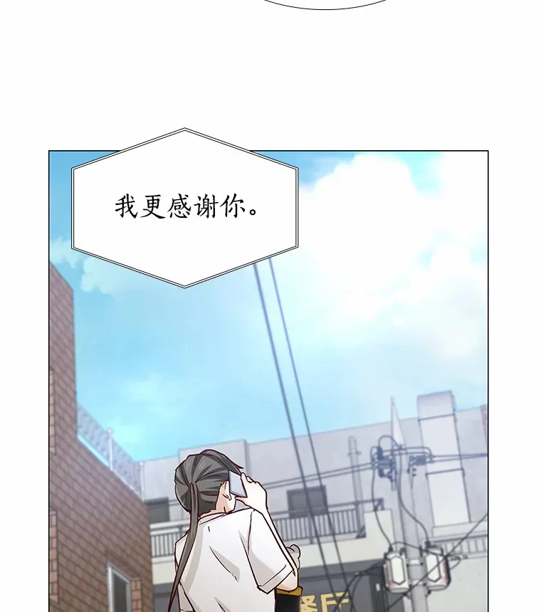 38.生日礼物 第161页